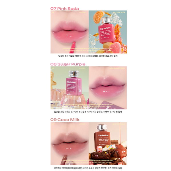 Qoo10] オルタナティブステレオ リップポーション