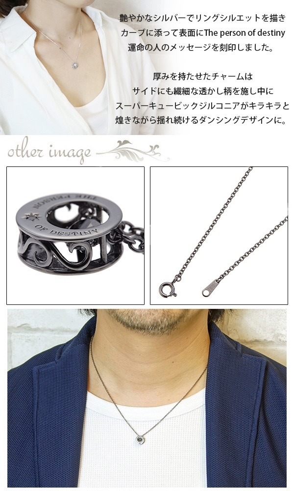 ダンシングスーパーキュービックジルコニアペアネックレス リング シルバー925製 ブラック 黒