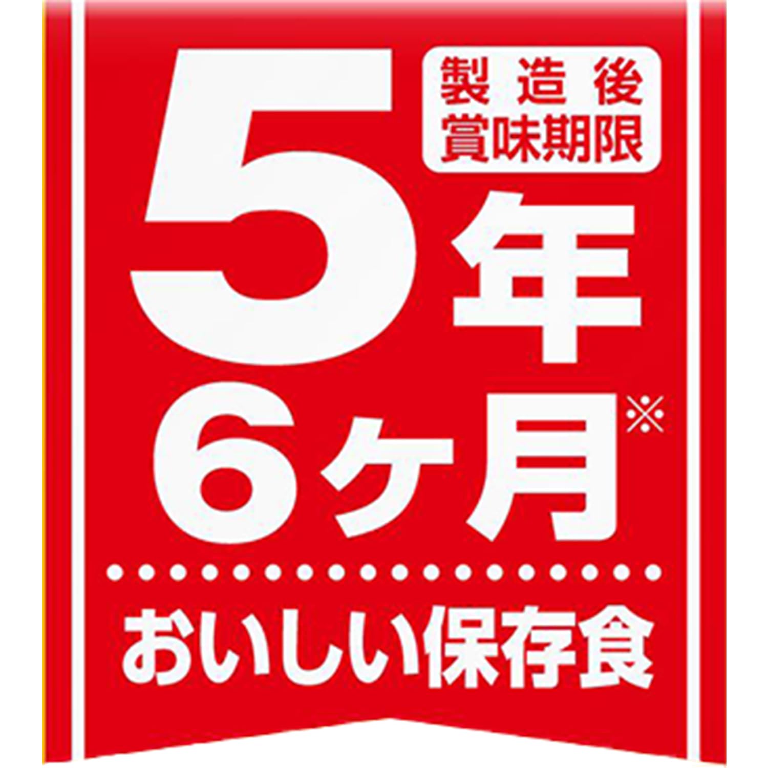 常備用 温めずに食べられるカレー職人 中辛 3食パック×10個 江崎グリコ (常温保存/非常食/備蓄/ローリングストック/レトルト/防災) 常備用 温めずに食べられるカレー職人 中辛 3食パック×10個 江崎グリコ (常温保存/非常食/備蓄/ローリングストック/レトルト/防災)
