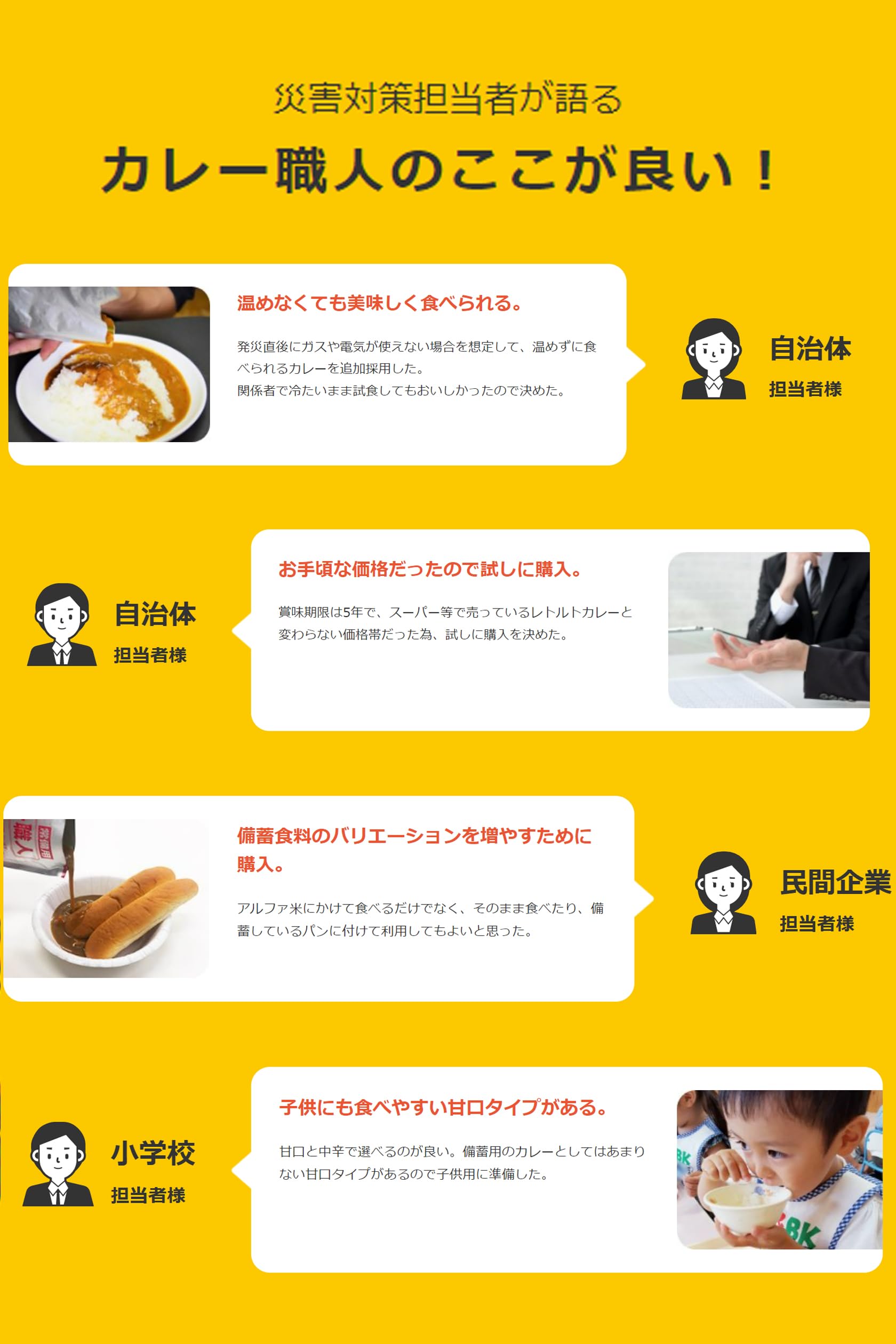 常備用 温めずに食べられるカレー職人 中辛 3食パック×10個 江崎グリコ (常温保存/非常食/備蓄/ローリングストック/レトルト/防災) 常備用 温めずに食べられるカレー職人 中辛 3食パック×10個 江崎グリコ (常温保存/非常食/備蓄/ローリングストック/レトルト/防災)