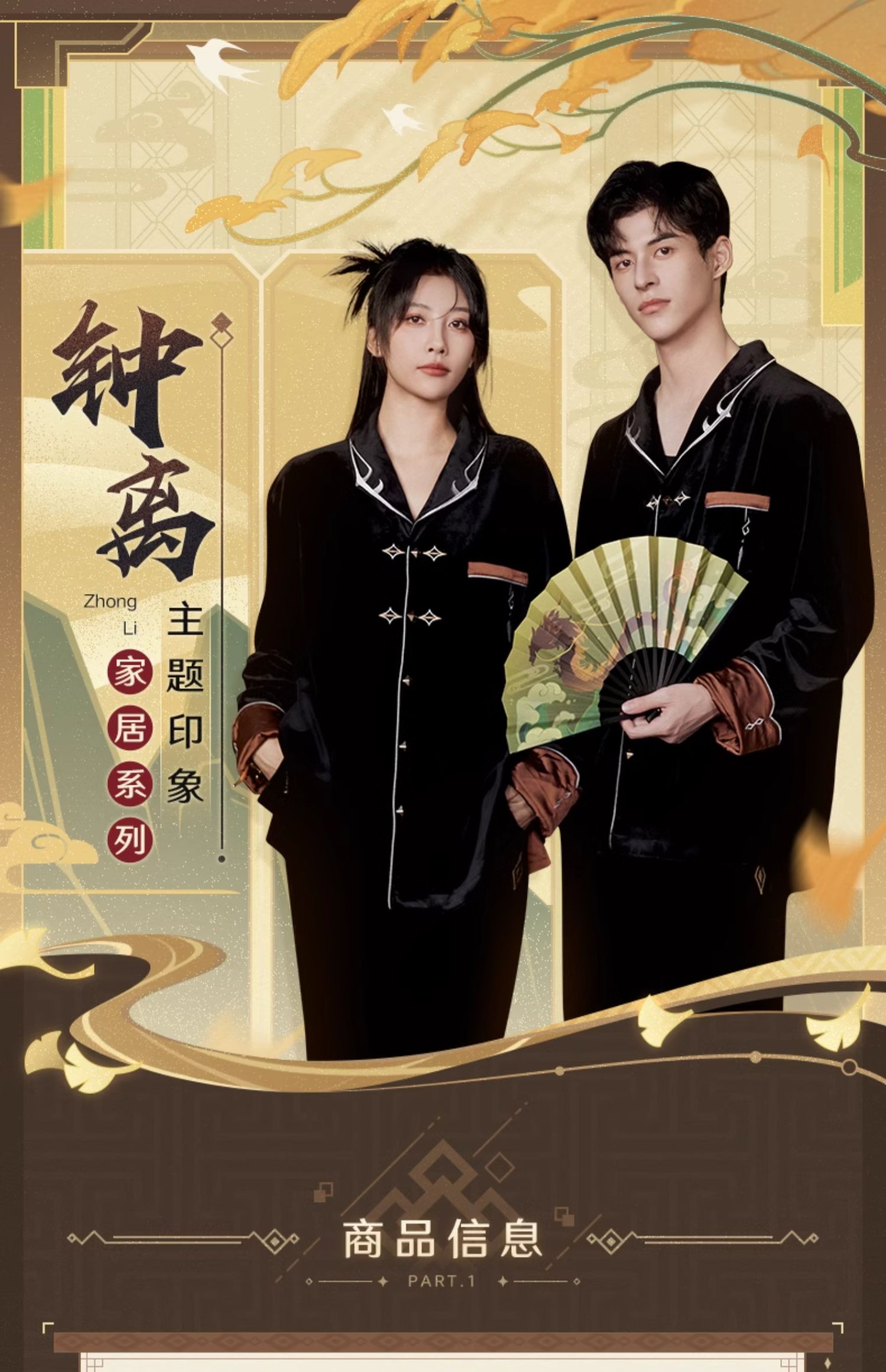 「パジャマセット」【プロ品質を極める!】原神 グッズ / 鍾離 インプレッションシリーズ / Genshin Impact Zhongli 钟离 げんしん コスプレ 「パジャマセット」【プロ品質を極める!】原神 グッズ / 鍾離 インプレッションシリーズ / Genshin Impact Zhongli 钟离 げんしん コスプレ