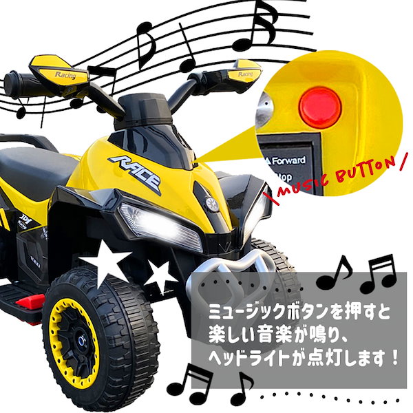 Qoo10] 電動乗用四輪バギー 乗用玩具 子供用 乗