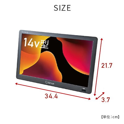 【即購入不可】【新品！開封済み】山善　ポータブルテレビ　2台セット Qoo10] 山善 ポータブルテレビ 地上デジタル放送対応 : テレビ・オーディオ