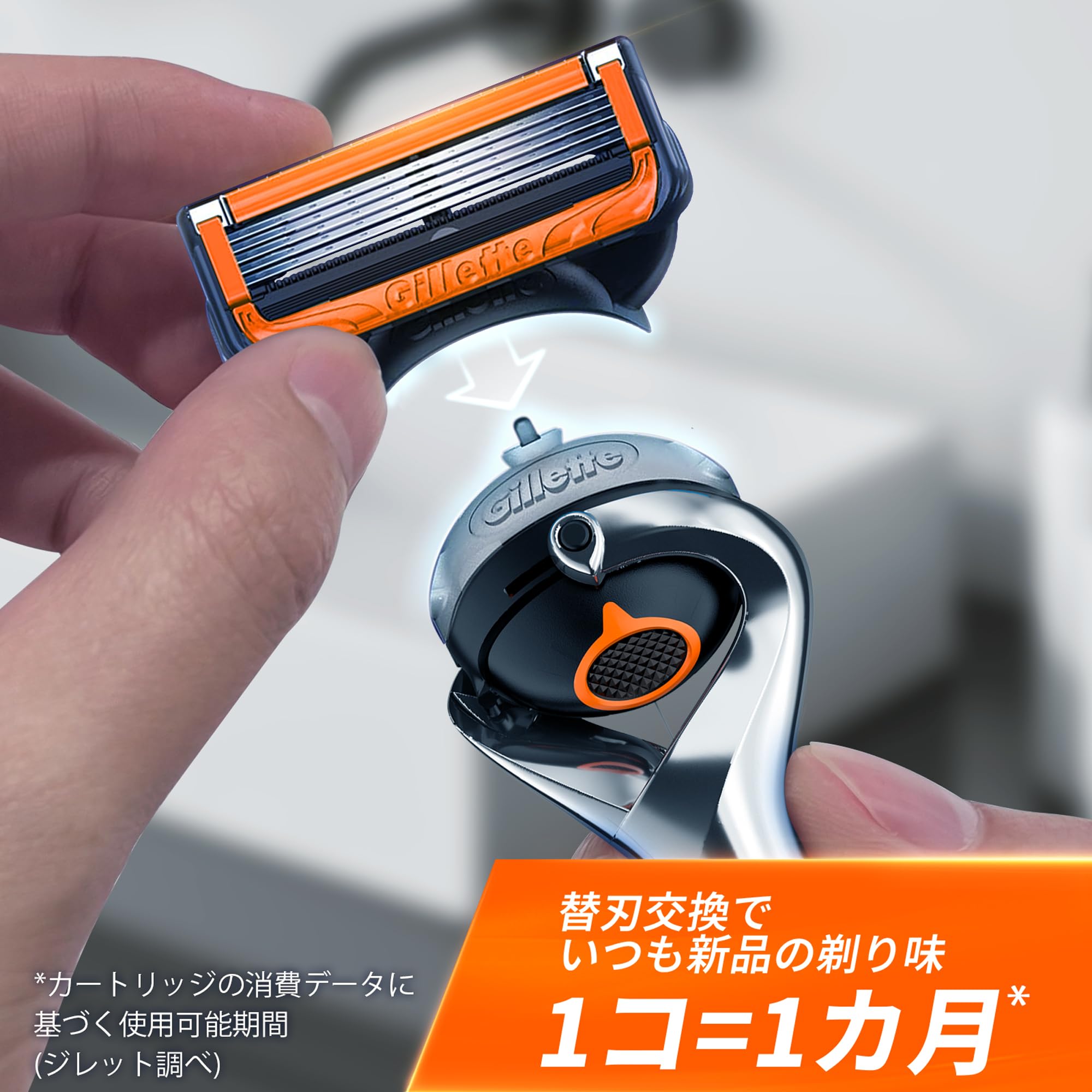 ジレット カミソリ 髭剃り 電動 ひげそり 深剃り 本体 替刃 14個 プログライド