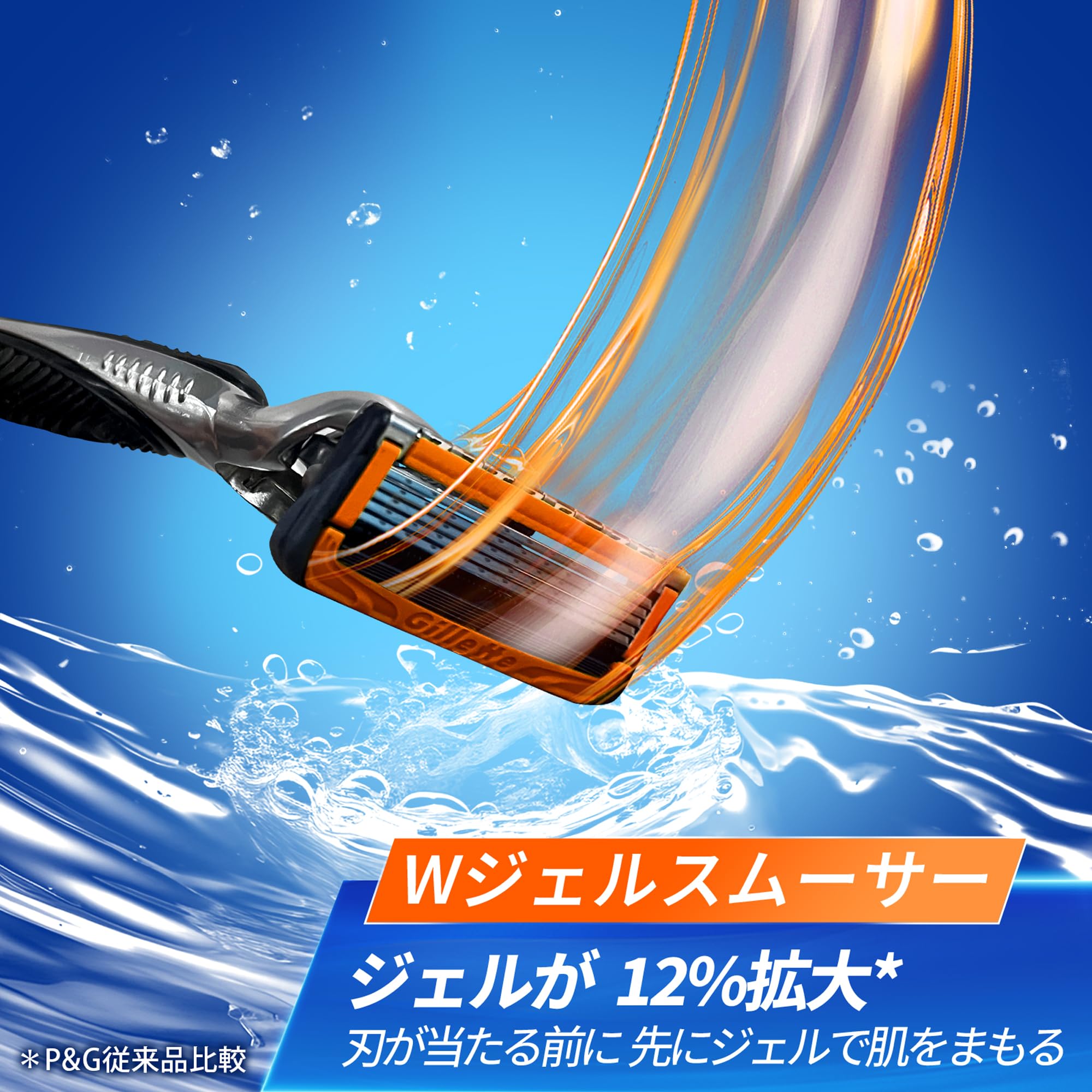 ジレット カミソリ 髭剃り 電動 ひげそり 深剃り 本体 替刃 14個 プログライド