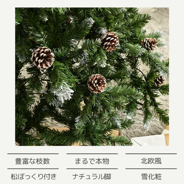 Qoo10] クリスマスツリー 150cm 180cm