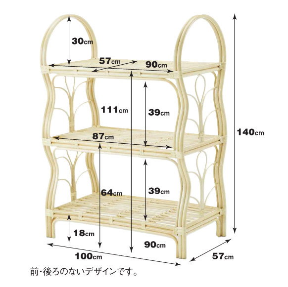 Qoo10] ラタン（籐） バスケットラック W535