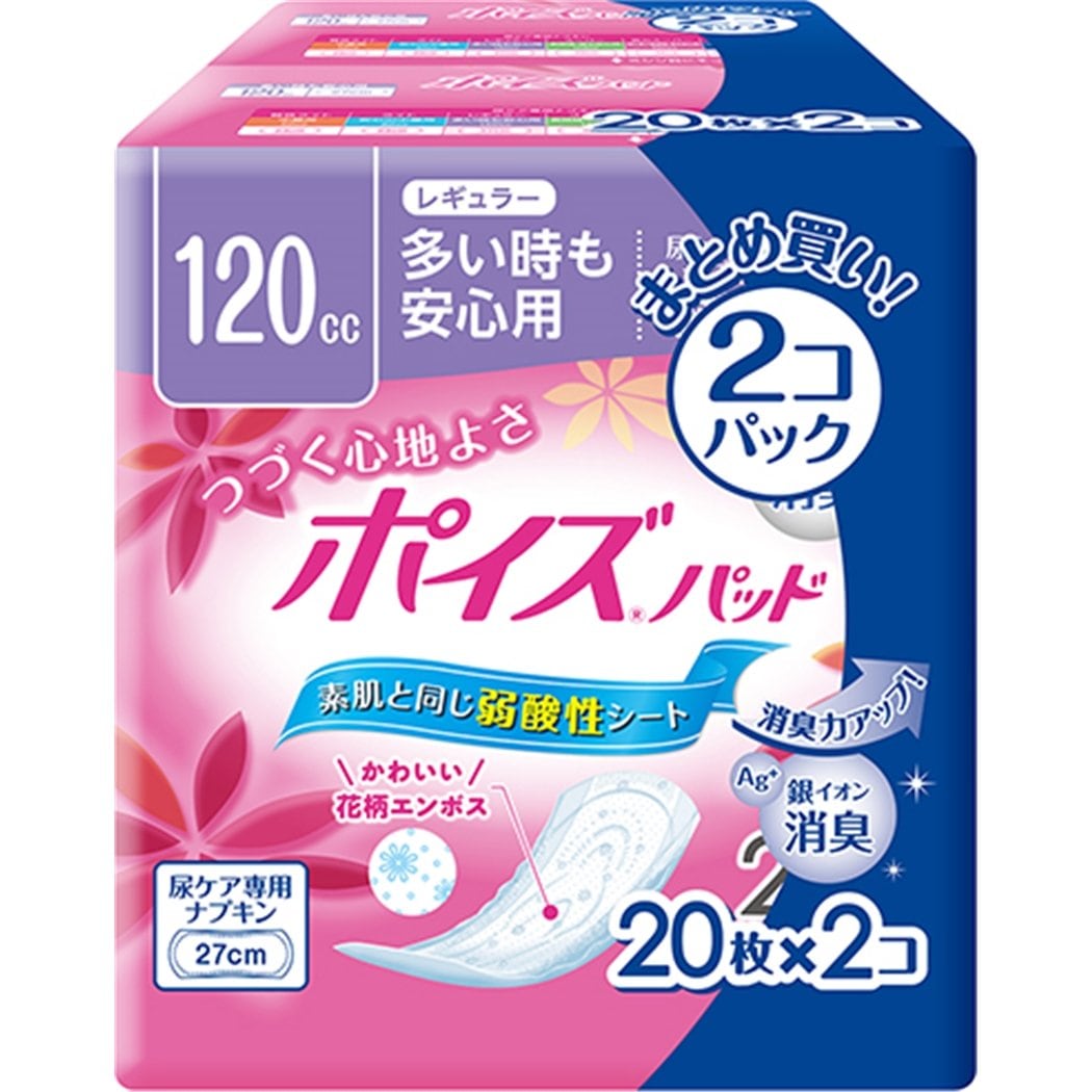 【まとめ買い】ポイズパッドレギュラー２０枚×２個パック 容量40枚×6点セット 日本製紙クレシア 生理用品