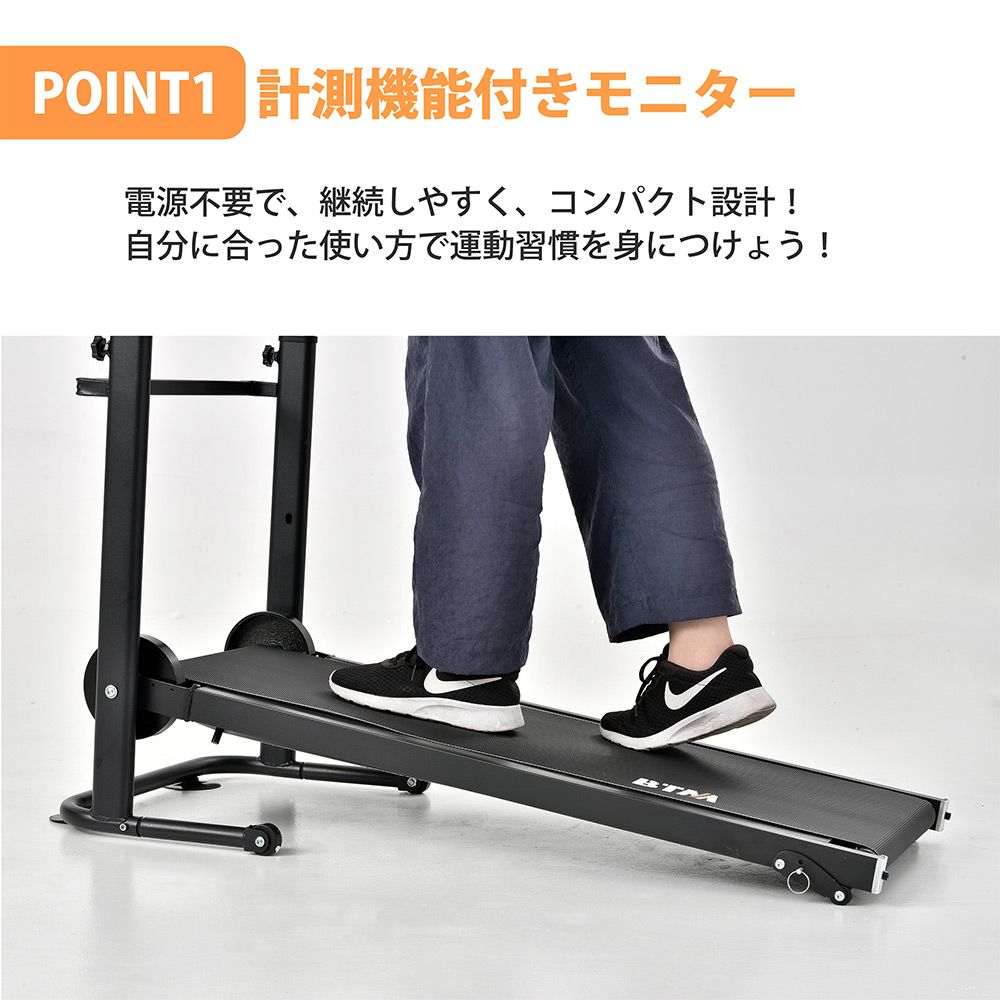 ランニングマシン ルームランナー 自走式 BTM 折りたたみ フィットネスマシーン ダイエット器具 有酸素運動 静音 家庭用 エクササイズ 室内運動 健康器具 ランニングマシン ルームランナー 自走式 BTM 折りたたみ フィットネスマシーン ダイエット器具 有酸素運動 静音 家庭用 エクササイズ 室内運動 健康器具