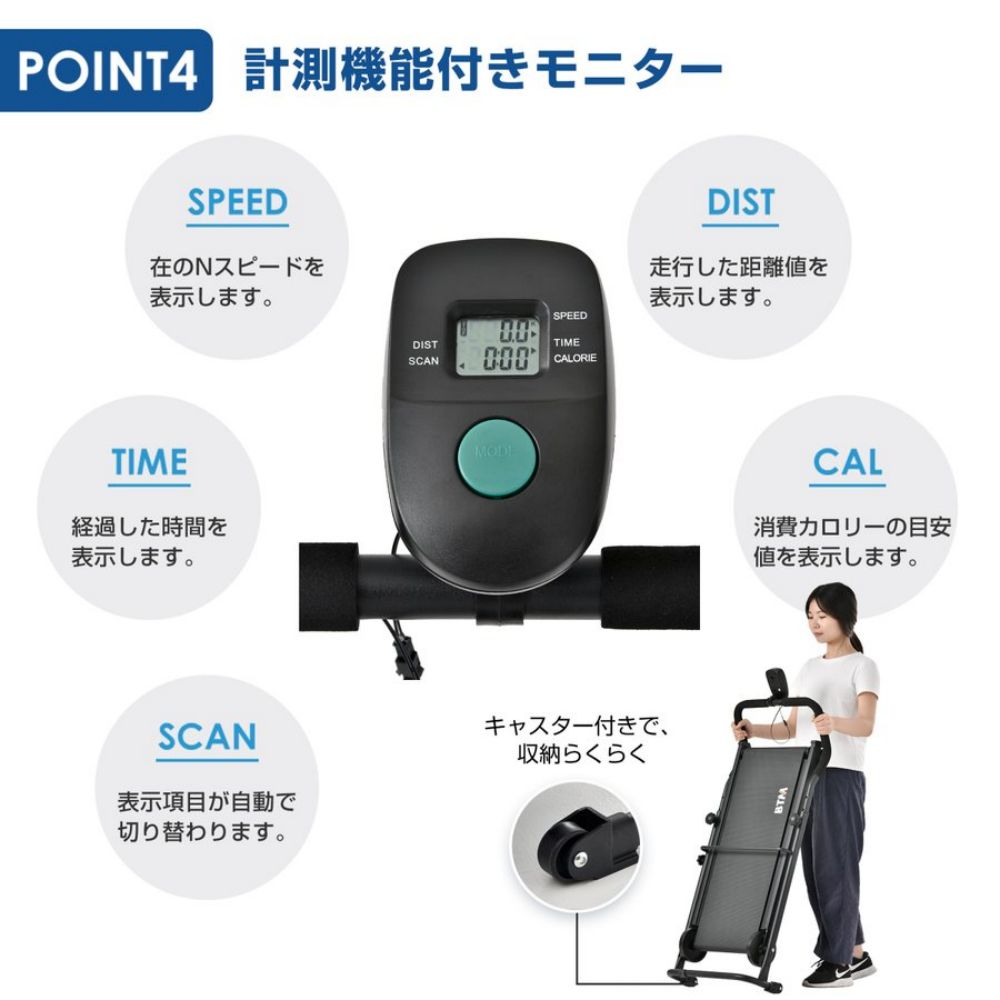 ランニングマシン ルームランナー 自走式 BTM 折りたたみ フィットネスマシーン ダイエット器具 有酸素運動 静音 家庭用 エクササイズ 室内運動 健康器具 ランニングマシン ルームランナー 自走式 BTM 折りたたみ フィットネスマシーン ダイエット器具 有酸素運動 静音 家庭用 エクササイズ 室内運動 健康器具