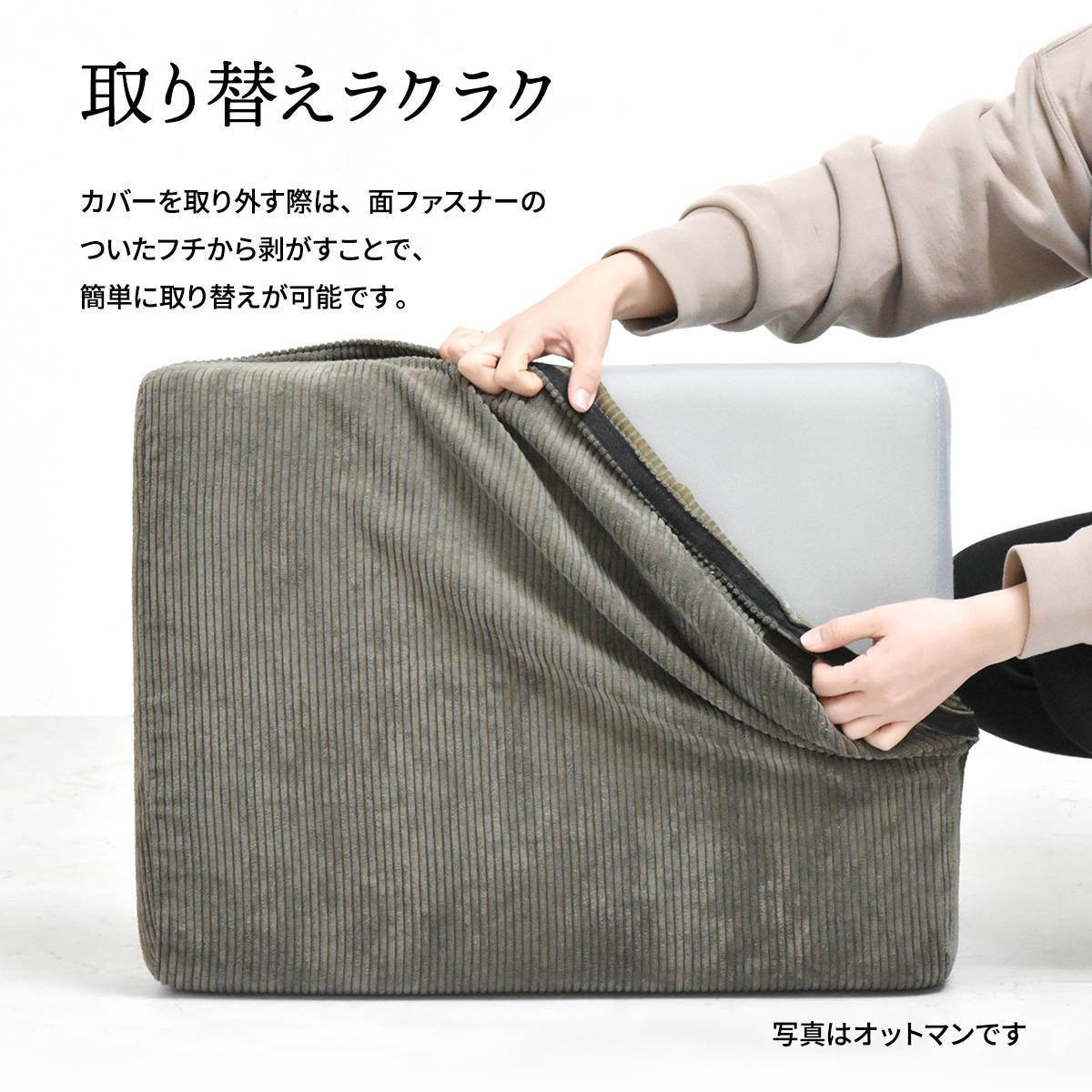 ソファ 幅56cm 一人掛け コーデュロイ ソファー フロアソファ フロアソファー 一人掛けソファ 1Pソファ ローソファ ローソファー 1Pチェア sofa ダイニングチェア ダイニング用
