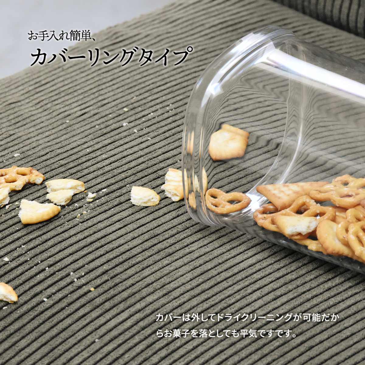 ソファ 幅56cm 一人掛け コーデュロイ ソファー フロアソファ フロアソファー 一人掛けソファ 1Pソファ ローソファ ローソファー 1Pチェア sofa ダイニングチェア ダイニング用