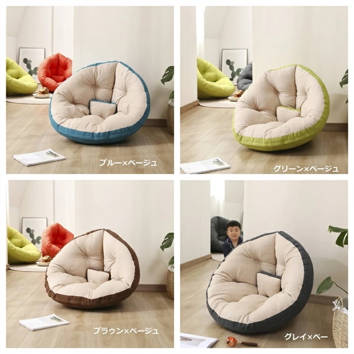 超人気 ごろ寝クッション 寝れる ソファーベッド 折りたたみ 大きいクッション カバー 洗える 北欧 座椅子 座イス 厚い 厚手 人をダメにする もちもち フロアクッション 座布団 おしゃれ リビング