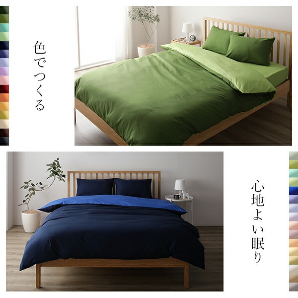 ボックスシーツ/ベッドシーツ 単品 クイーン グレー 16020528cm 日本製 綿100％ 洗える ベッドルーム