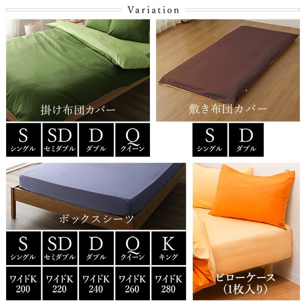 ボックスシーツ/ベッドシーツ 単品 クイーン グレー 16020528cm 日本製 綿100％ 洗える ベッドルーム