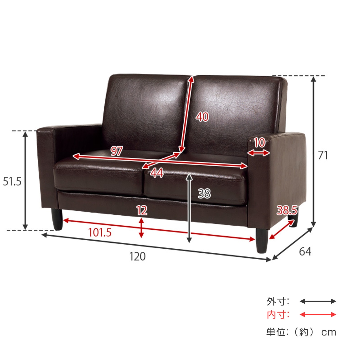 ソファ 幅120cm 2人掛け PVC生地 ローソファ 二人用 コンパクト ソファー レザー調 2P 肘付き ワンルーム ビンテージ調 ブラック ブラウン ダークブラウン