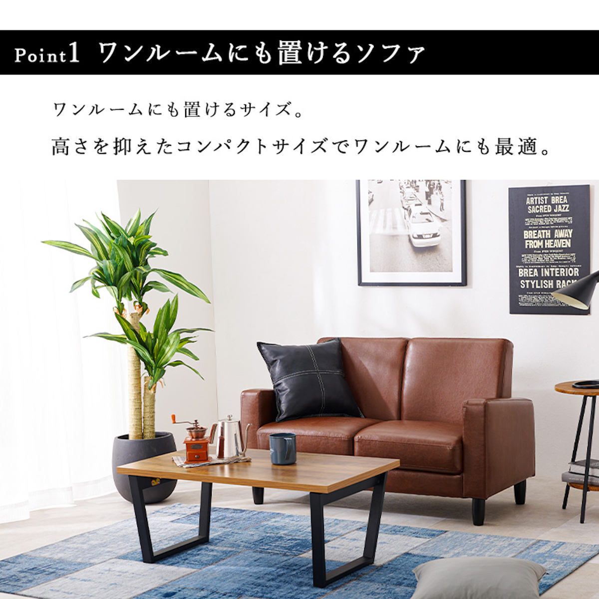 ソファ 幅120cm 2人掛け PVC生地 ローソファ 二人用 コンパクト ソファー レザー調 2P 肘付き ワンルーム ビンテージ調 ブラック ブラウン ダークブラウン