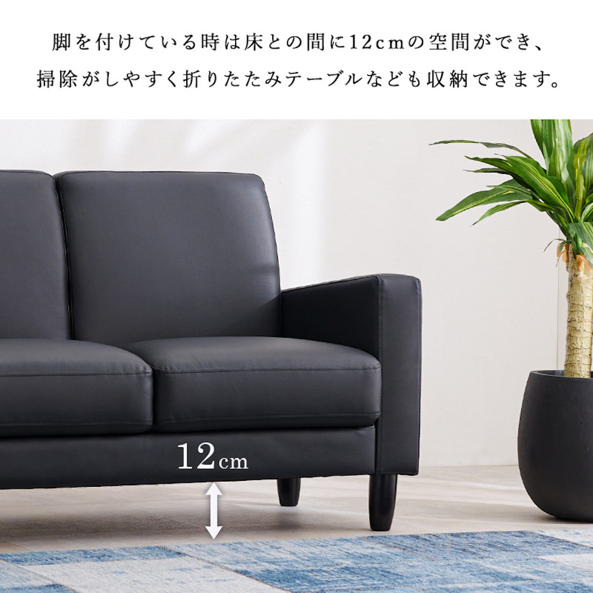 ソファ 幅120cm 2人掛け PVC生地 ローソファ 二人用 コンパクト ソファー レザー調 2P 肘付き ワンルーム ビンテージ調 ブラック ブラウン ダークブラウン