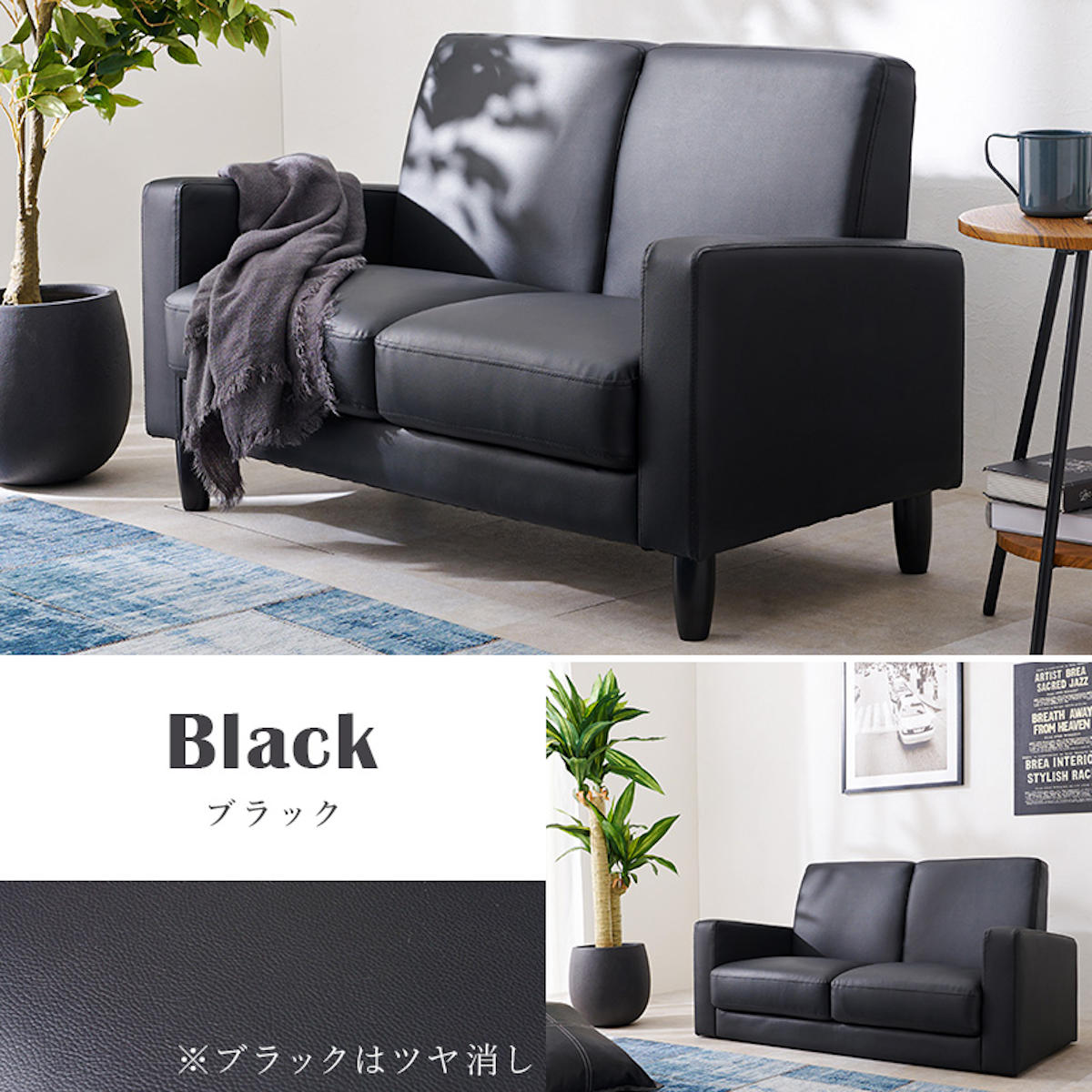 ソファ 幅120cm 2人掛け PVC生地 ローソファ 二人用 コンパクト ソファー レザー調 2P 肘付き ワンルーム ビンテージ調 ブラック ブラウン ダークブラウン