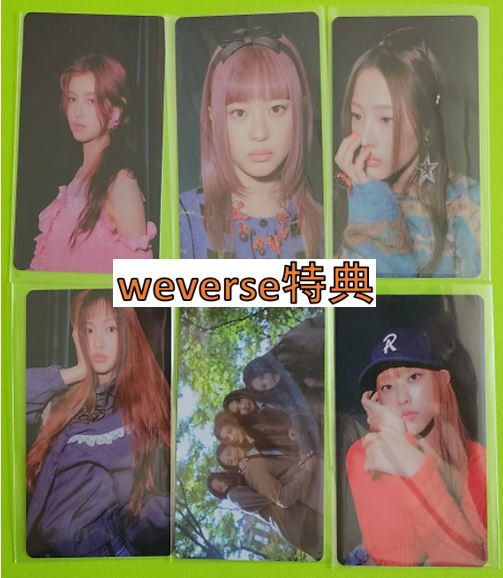 Qoo10] 【weverse / aladin特典】