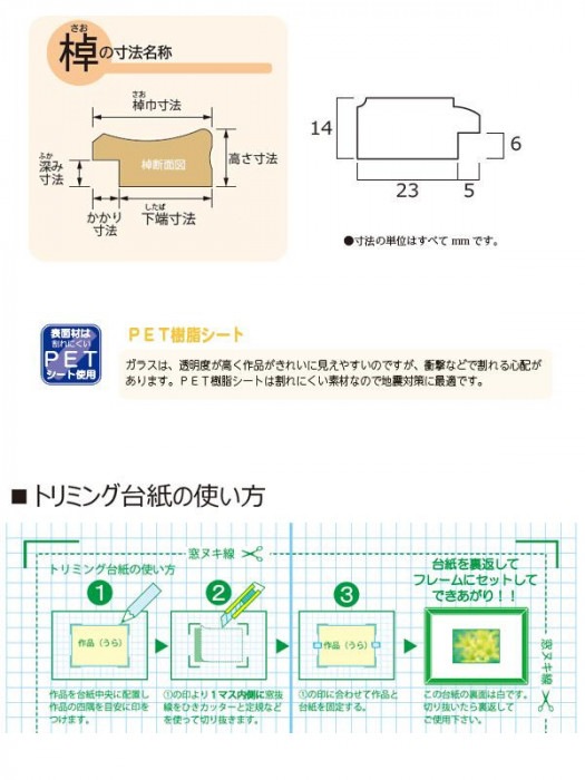賞状額 カノエ 三三 ナチュラル 33J635D4900