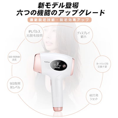 脱毛器 SARLISI サーリシ 光脱毛 家 自宅 男女兼用 Qoo10 ☆ 脱毛器 SARLISI サーリシ 光脱毛 家 自宅 男女兼用 Qoo10