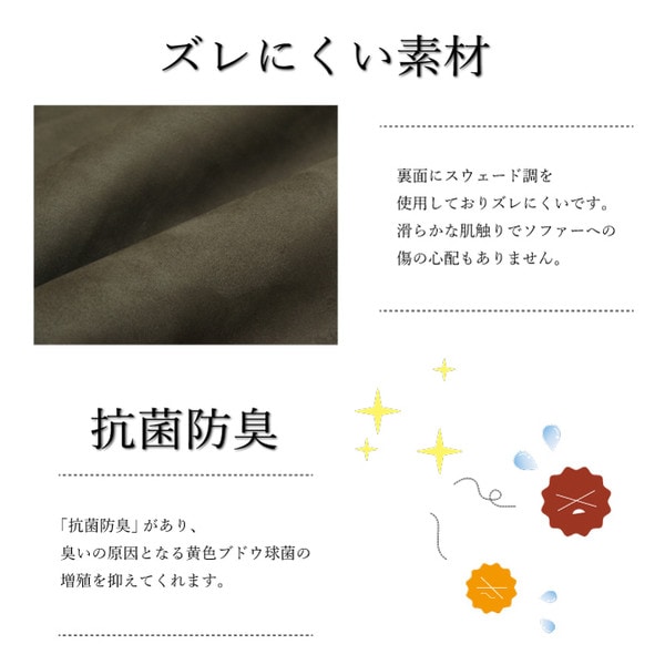 ソファーカバー 座面 引っかき傷防止 抗菌 ブラウン 約50320cm シワになりにくい ずれにくい