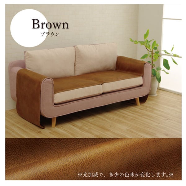 ソファーカバー 座面 引っかき傷防止 抗菌 ブラウン 約50320cm シワになりにくい ずれにくい