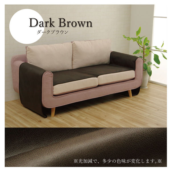 ソファーカバー 座面 引っかき傷防止 抗菌 ブラウン 約50320cm シワになりにくい ずれにくい