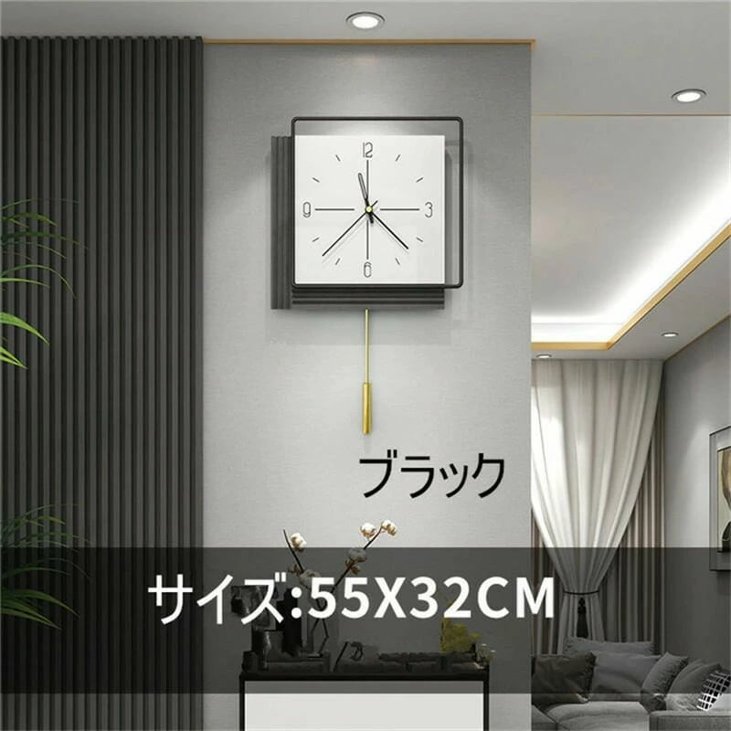 大流行の振り子時計 掛け時計 時計 静音 四角形 クロック 部屋飾り インテリア 北欧 アクリル デザイン おしゃれ 開店祝い 引越し祝い お礼 電池 結婚祝い ギフト 壁掛時計 金属製 55*32c