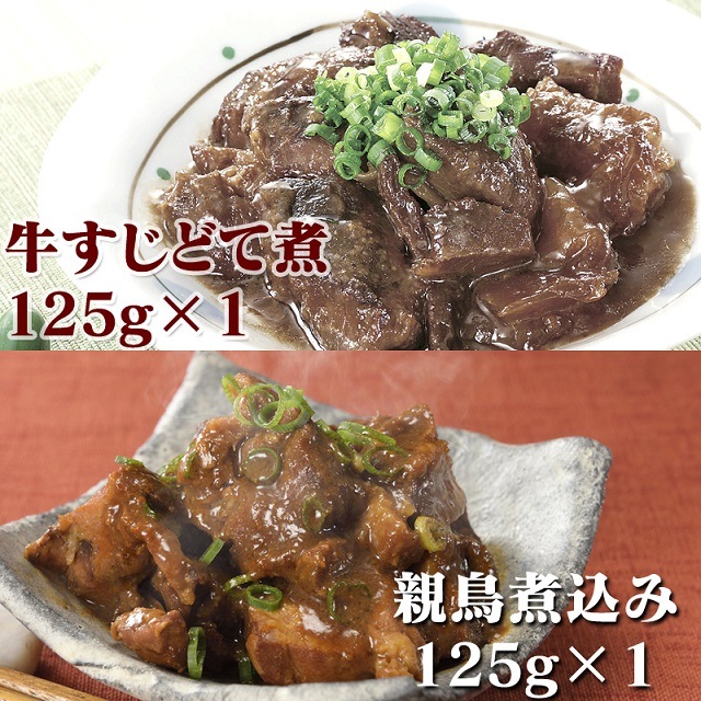 人気のおつまみ7点セット！　親鳥煮込み 炭火焼鳥 牛すじどて煮 牛すじ煮込み 黒豚煮込み もつ鍋 ちゃんぽん