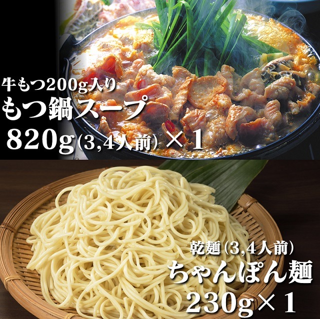 人気のおつまみ7点セット！　親鳥煮込み 炭火焼鳥 牛すじどて煮 牛すじ煮込み 黒豚煮込み もつ鍋 ちゃんぽん
