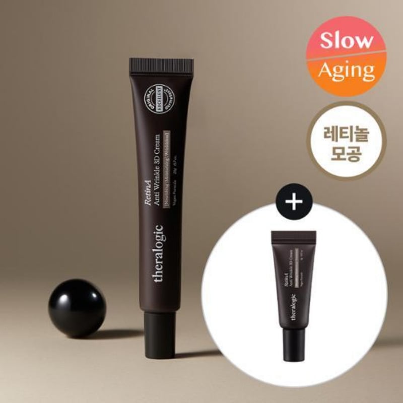 [NEW][HOT]レチノール アンチリンクル 3D毛穴クリーム 20g+5g