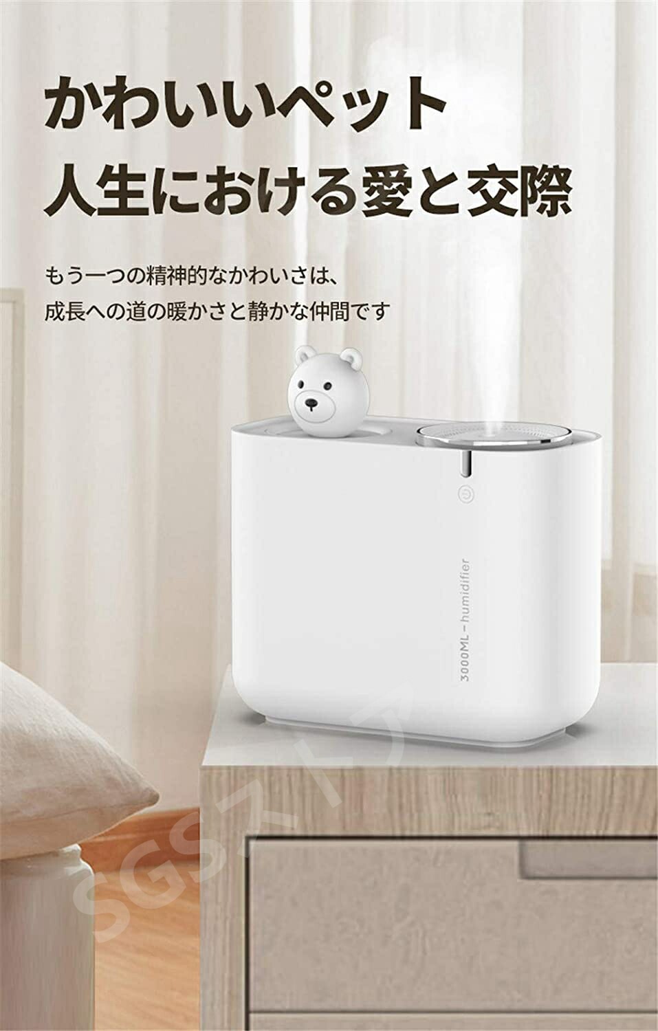 加湿器 3L 大容量 卓上加湿器 USB アロマ 超音波式 次亜塩素酸水対応 除菌 上から給水 40時間連続加湿