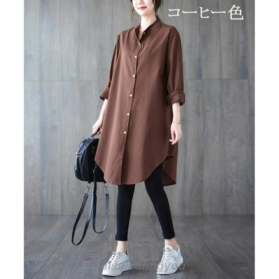 安い商品 今日だけ シャツ レディース 長袖チュニック ロング トップス 秋 チュニックシャツ バンドカラー 無地 ロングシャツ 立ち襟 ボタン ラウンドヘム 長袖シャツ ひざ丈 前開 ギフトポイント 安い商品 今日だけ シャツ レディース 長袖チュニック ロング トップス 秋 チュニックシャツ バンドカラー 無地 ロングシャツ 立ち襟 ボタン ラウンドヘム 長袖シャツ ひざ丈 前開 ギフトポイント