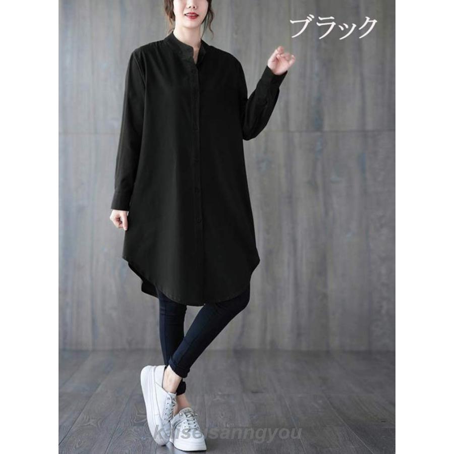 安い商品 今日だけ シャツ レディース 長袖チュニック ロング トップス 秋 チュニックシャツ バンドカラー 無地 ロングシャツ 立ち襟 ボタン ラウンドヘム 長袖シャツ ひざ丈 前開 ギフトポイント 安い商品 今日だけ シャツ レディース 長袖チュニック ロング トップス 秋 チュニックシャツ バンドカラー 無地 ロングシャツ 立ち襟 ボタン ラウンドヘム 長袖シャツ ひざ丈 前開 ギフトポイント
