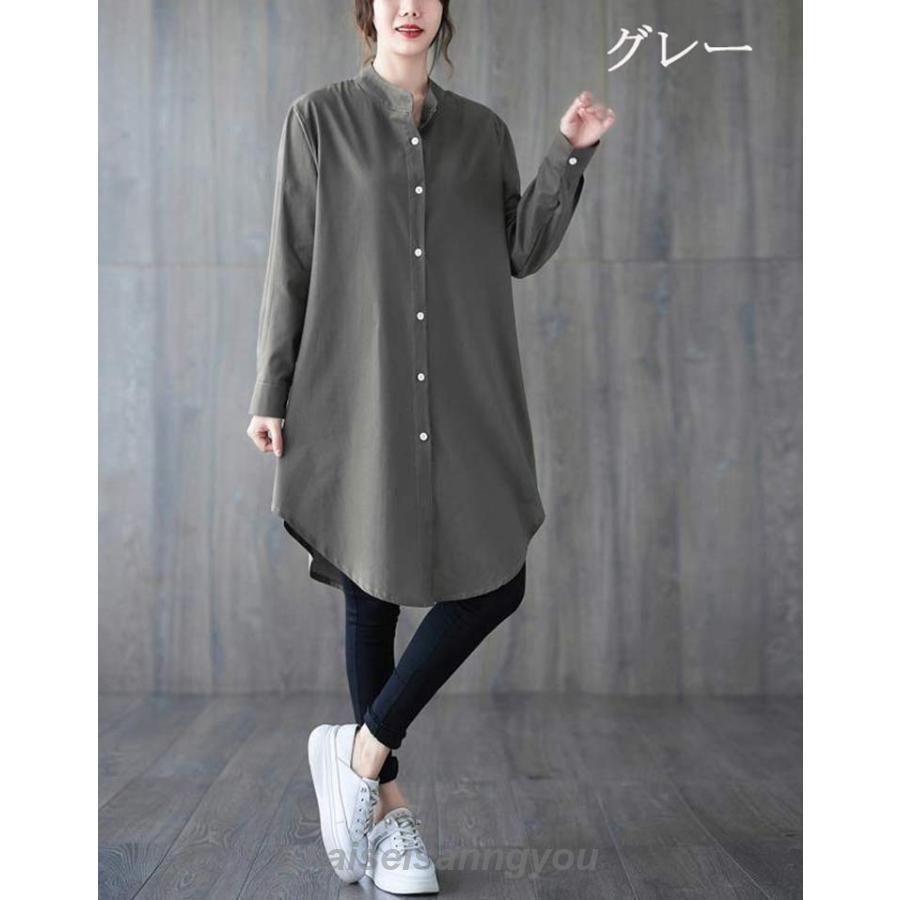 安い商品 今日だけ シャツ レディース 長袖チュニック ロング トップス 秋 チュニックシャツ バンドカラー 無地 ロングシャツ 立ち襟 ボタン ラウンドヘム 長袖シャツ ひざ丈 前開 ギフトポイント 安い商品 今日だけ シャツ レディース 長袖チュニック ロング トップス 秋 チュニックシャツ バンドカラー 無地 ロングシャツ 立ち襟 ボタン ラウンドヘム 長袖シャツ ひざ丈 前開 ギフトポイント
