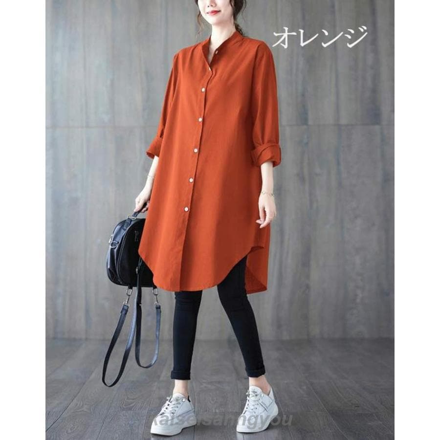 安い商品 今日だけ シャツ レディース 長袖チュニック ロング トップス 秋 チュニックシャツ バンドカラー 無地 ロングシャツ 立ち襟 ボタン ラウンドヘム 長袖シャツ ひざ丈 前開 ギフトポイント 安い商品 今日だけ シャツ レディース 長袖チュニック ロング トップス 秋 チュニックシャツ バンドカラー 無地 ロングシャツ 立ち襟 ボタン ラウンドヘム 長袖シャツ ひざ丈 前開 ギフトポイント