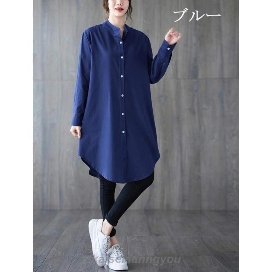 安い商品 今日だけ シャツ レディース 長袖チュニック ロング トップス 秋 チュニックシャツ バンドカラー 無地 ロングシャツ 立ち襟 ボタン ラウンドヘム 長袖シャツ ひざ丈 前開 ギフトポイント 安い商品 今日だけ シャツ レディース 長袖チュニック ロング トップス 秋 チュニックシャツ バンドカラー 無地 ロングシャツ 立ち襟 ボタン ラウンドヘム 長袖シャツ ひざ丈 前開 ギフトポイント