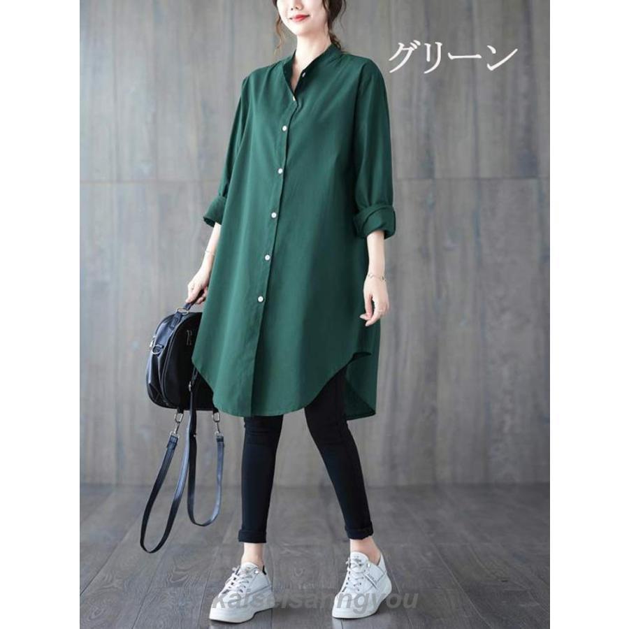 安い商品 今日だけ シャツ レディース 長袖チュニック ロング トップス 秋 チュニックシャツ バンドカラー 無地 ロングシャツ 立ち襟 ボタン ラウンドヘム 長袖シャツ ひざ丈 前開 ギフトポイント 安い商品 今日だけ シャツ レディース 長袖チュニック ロング トップス 秋 チュニックシャツ バンドカラー 無地 ロングシャツ 立ち襟 ボタン ラウンドヘム 長袖シャツ ひざ丈 前開 ギフトポイント