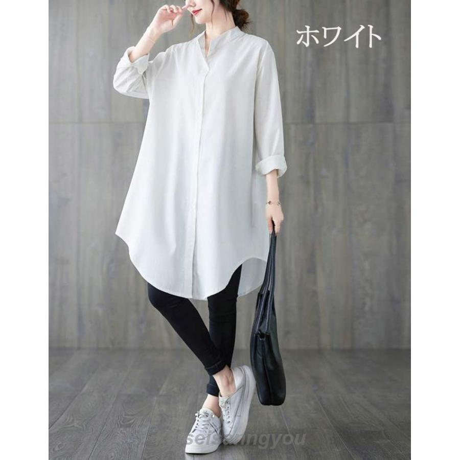 安い商品 今日だけ シャツ レディース 長袖チュニック ロング トップス 秋 チュニックシャツ バンドカラー 無地 ロングシャツ 立ち襟 ボタン ラウンドヘム 長袖シャツ ひざ丈 前開 ギフトポイント 安い商品 今日だけ シャツ レディース 長袖チュニック ロング トップス 秋 チュニックシャツ バンドカラー 無地 ロングシャツ 立ち襟 ボタン ラウンドヘム 長袖シャツ ひざ丈 前開 ギフトポイント