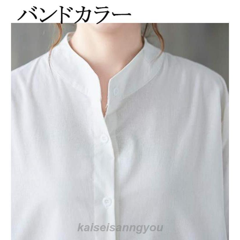 安い商品 今日だけ シャツ レディース 長袖チュニック ロング トップス 秋 チュニックシャツ バンドカラー 無地 ロングシャツ 立ち襟 ボタン ラウンドヘム 長袖シャツ ひざ丈 前開 ギフトポイント 安い商品 今日だけ シャツ レディース 長袖チュニック ロング トップス 秋 チュニックシャツ バンドカラー 無地 ロングシャツ 立ち襟 ボタン ラウンドヘム 長袖シャツ ひざ丈 前開 ギフトポイント