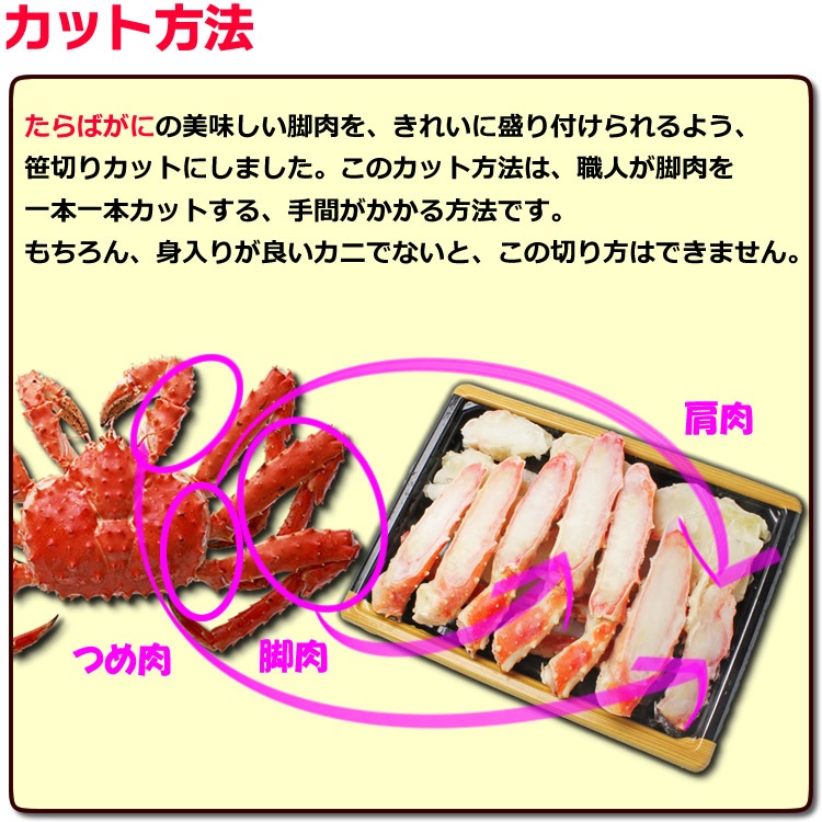 たらばがに と ずわいがに の カット済み 食べ比べ 福袋