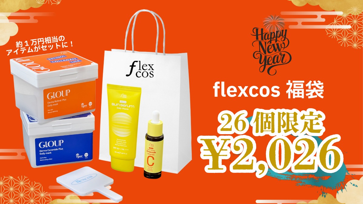 Qoo10] Flexcos 福袋 限定 初売り セラミドデイリーマス