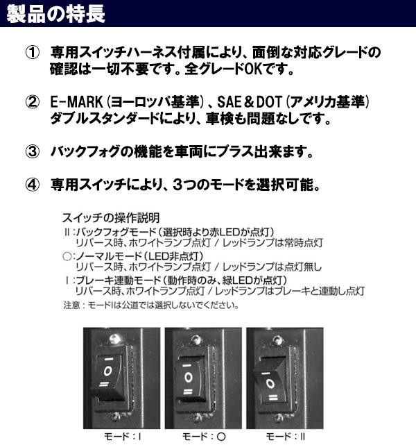 SoulMates TOYOTA 86(ZN6)＆SUBARU BRZ(ZC6) バックフォグ＆バックランプ フルLED シルバー/クリア GTA-008