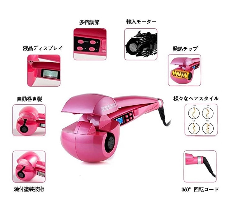 Qoo10] ヘアアイロン オートカールアイロ 自動巻