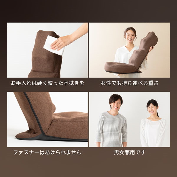 koumeプロイデア 座椅子 ホグレッチ➕MTG style Qoo10] プロイデア 肩腰スッキリ座椅子 ホグレッチ (送料無
