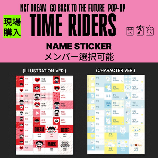 nct dream SUPERDRY 期間限定　サインカードセット ALL値引き nct dream SUPERDRY 期間限定 サインカードセット ALL NCT Dream
