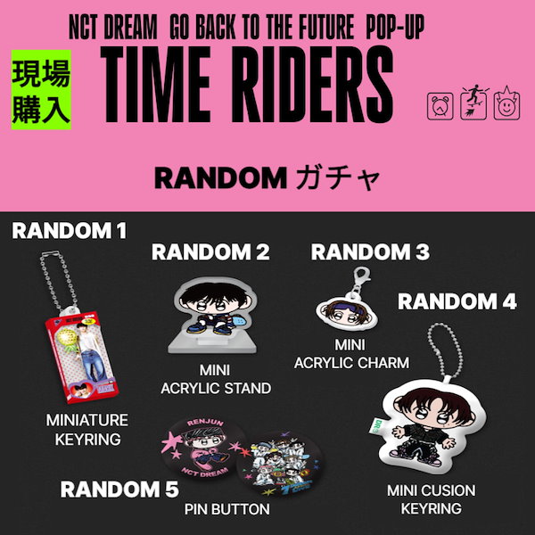 nct dream SUPERDRY 期間限定　サインカードセット ALL値引き nct dream SUPERDRY 期間限定 サインカードセット ALL NCT Dream