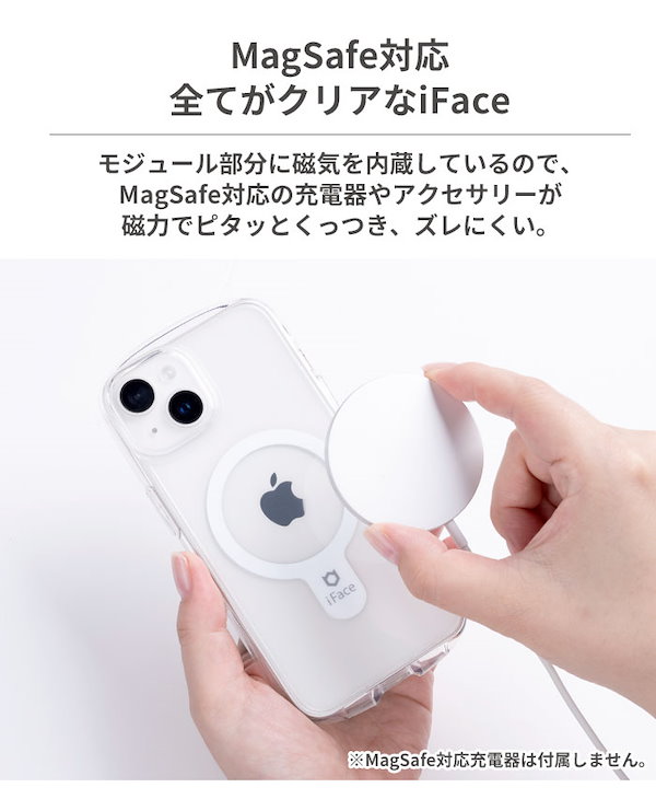 iFace MagSafe 対応 クリアケース iPhone15 ケース 15pro 15plus